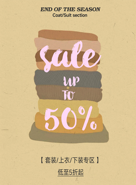 KERNEL COSMOS【套装/上衣/下装专区】 秒杀清仓5折起