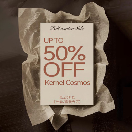 KERNEL COSMOS【外套/套装专区】 秒杀清仓5折起