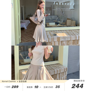 流动美学M型拼接不规则裙摆天丝短裙 莫尼耶香槟 KERNEL COSMOS
