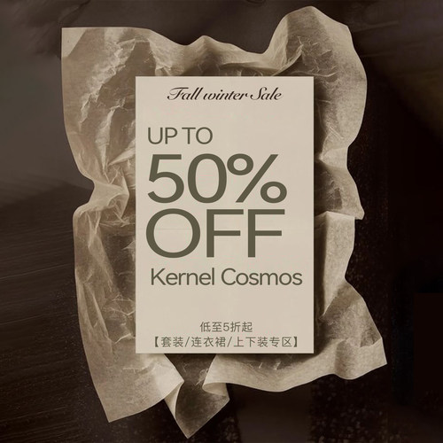 KERNEL COSMOS 【套装/连衣裙/上下装专区】 秒杀清仓5折起