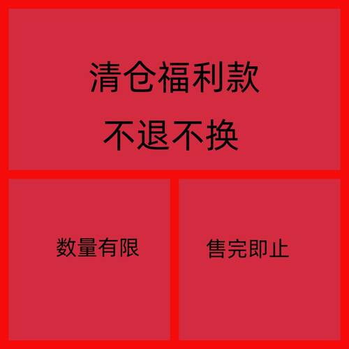 清仓特价 （NO-退-不-换）短裙半身裙外套女装