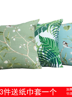 美式乡村田园棉麻靠垫抱枕靠枕绿色沙发抱枕套不含芯45x45靠垫套