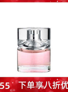 保税仓 现货波士boss博士Femme风尚光彩香水女士浓香水30/50/75ml