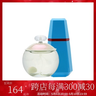 保税仓 Cacharel卡夏尔露露蓝色露雅白珍珠女士香水50ml