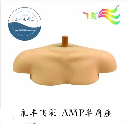 Accessoires pour perruques - Ref 228610 Image 1