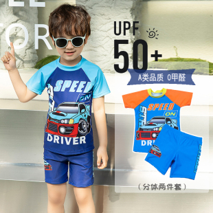儿童分体泳衣卡通汽车男孩速干分体婴幼儿中小童海边度假游泳套装