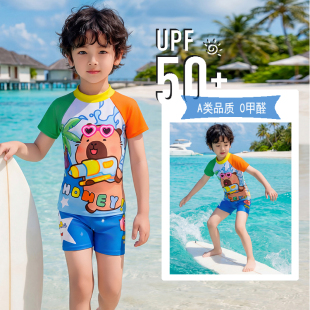 儿童男童泳衣分体卡通小熊男孩速干透气中小童夏海边度假游泳套装