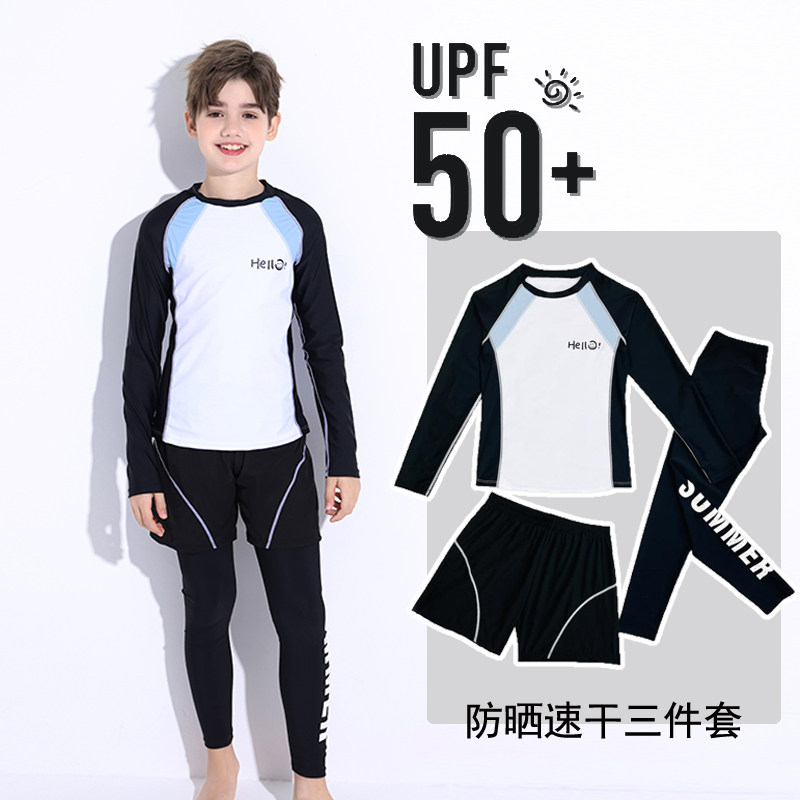儿童泳衣男孩分体长袖长裤防晒泳衣中大童保暖舒适透气潜水服泳装