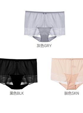 安莉芳 E-BRA KB1310/1311/1312配套牛奶丝滑中高腰平角裤 K13091