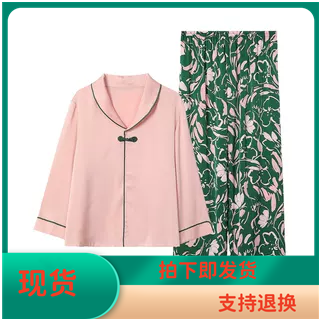 安莉芳春夏新品长袖小翻领薄款睡衣女士新中式家居服套装ELW0790