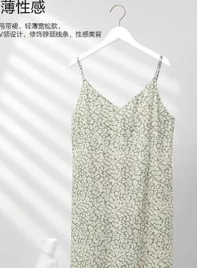 商场同款睡衣纯棉薄款宽松吊带裙装芬狄诗FL00311/安莉芳EL00560