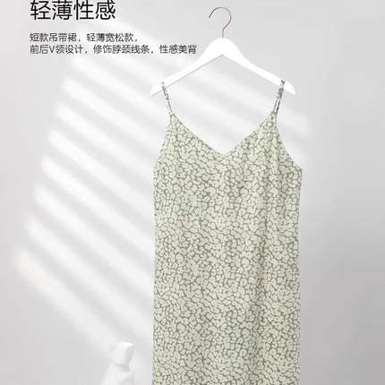 商场同款睡衣纯棉薄款宽松吊带裙装芬狄诗FL00311/安莉芳EL00560