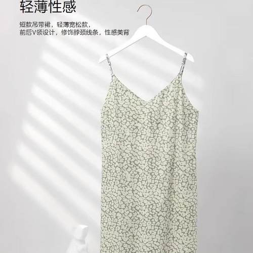 商场同款睡衣纯棉薄款宽松吊带裙装芬狄诗FL00311/安莉芳EL00560