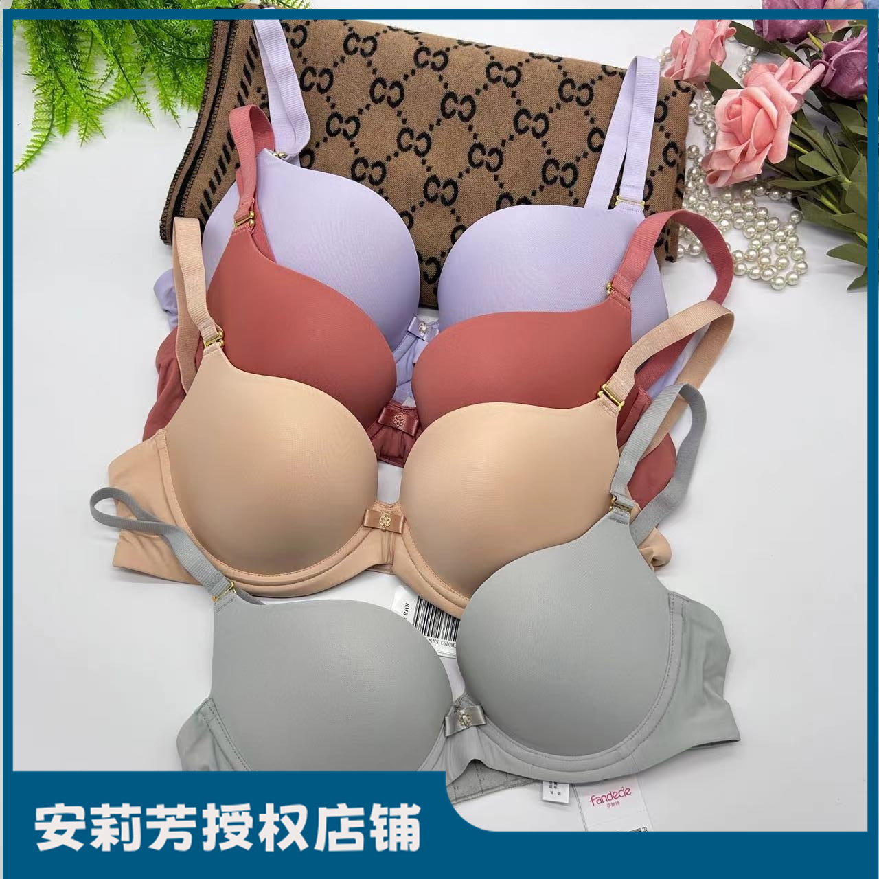 特惠芬狄诗专柜正品厚杯聚拢打孔杯凉感面料简约光面文胸 FB0193