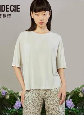 芬狄诗商场同款睡衣女宽松上衣舒适碎花长裤家居服套装FL00308