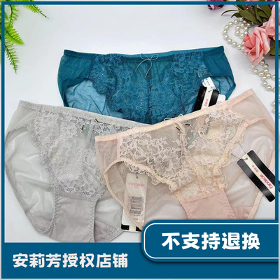 芬狄诗内裤女士性感蕾丝网纱