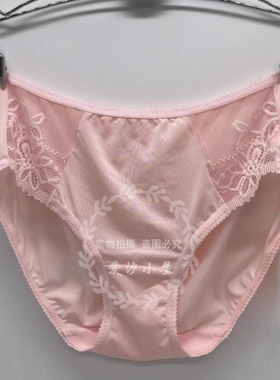 安莉芳旗下安朵蕾丝包臀透气低腰内裤女士舒适干爽三角裤H200204