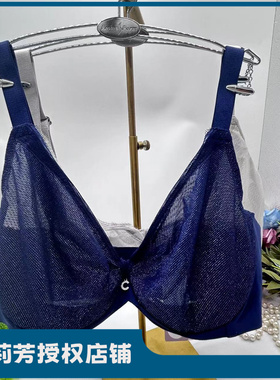 安莉芳旗下Comfit内衣薄款单层大码聚拢大胸显小蕾丝文胸CB00070