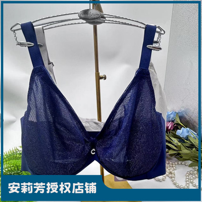 安莉芳薄款单层大码聚拢蕾丝内衣