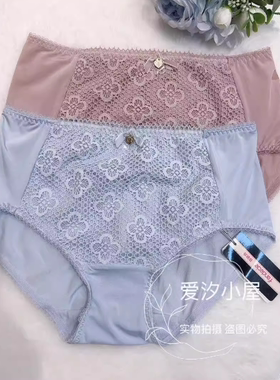 芬狄诗FB00352/FB00350/FB00351配套中腰内裤F300354/F400354