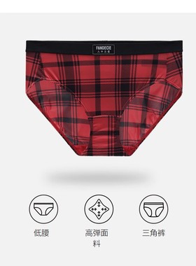 芬狄诗性感蕾丝档里纯棉易干三角内裤F200204/F300344/FP00190
