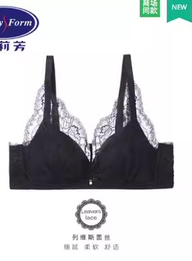 【列维斯蕾丝】安莉芳薄款大胸显小无钢圈文胸女性感内衣EB00261