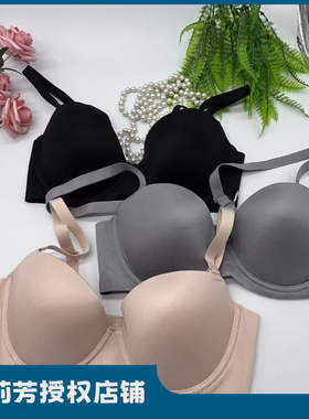 E-BRA光面小胸聚拢文胸下厚上薄款无痕内衣KBW0048/KBW0049