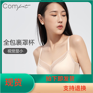 Comfit薄款 文胸网纱性感大胸显小CBW0153 内衣女上托聚拢调整大码