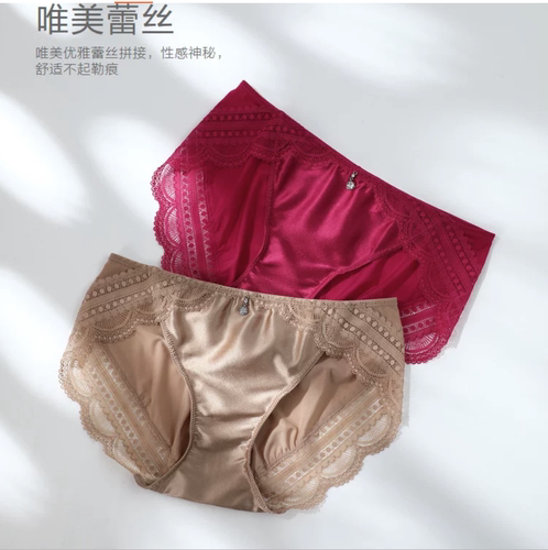 安莉芳专柜正品文胸EB00062/EB00069配套性感蕾丝内裤E200062 259