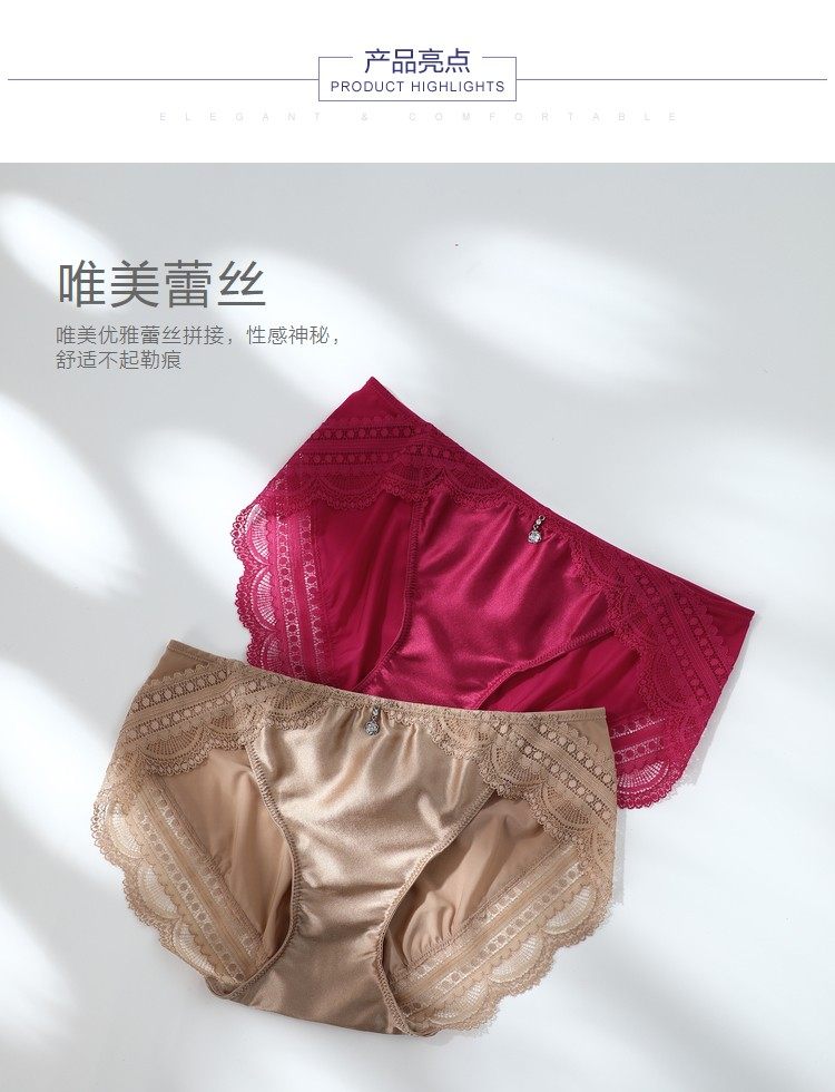 安莉芳EB00062/EB00069配套女士内裤薄款真丝低腰三角裤E200062,女士内衣/男士内衣/家居服,女三角裤,淘宝优惠券,粉丝福利购,淘宝优惠卷