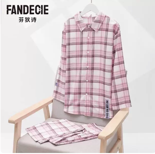芬狄诗商场同款睡衣套装女格纹纯棉长袖长裤可外穿家居服FL00388