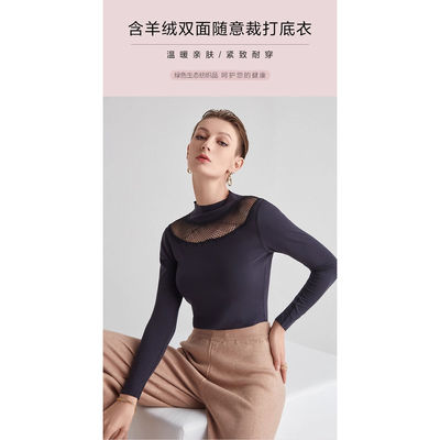 安莉芳Comfit蕾丝拼接肌底衣打底衣女CD00016/CD00017/CD00015