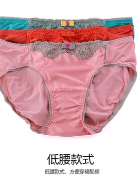 特惠芬狄诗性感蕾丝低腰三角内裤F29631/F23821