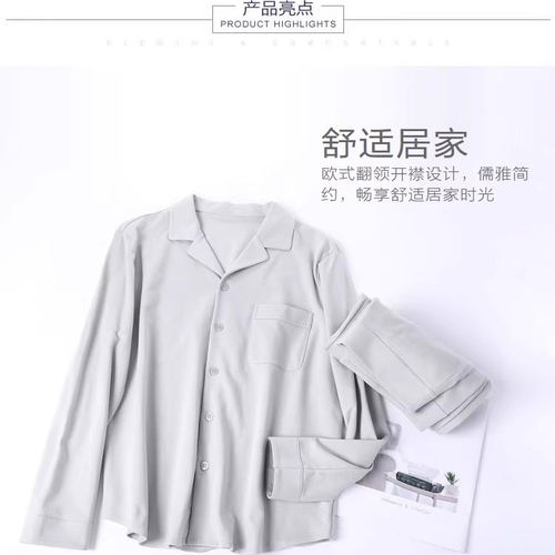 安莉芳纯棉休闲长袖长裤睡衣套装可外穿情侣家居服男款ELM0381