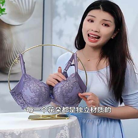安莉芳旗下性感蕾丝内衣聚拢