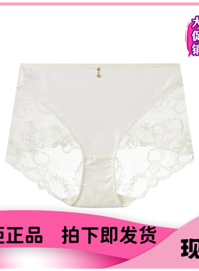 安莉芳新品薄款桑蚕丝纯棉底裆内裤女蕾丝无痕低腰平角裤E300511