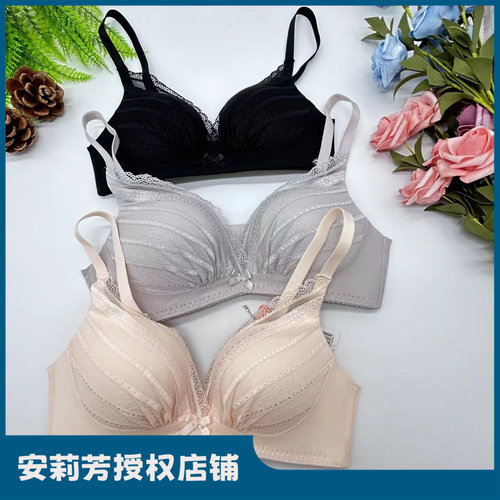 安莉芳安朵无钢圈蕾丝性感聚拢