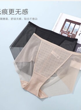 安莉芳网纱纯棉底裆性感通透中腰三角裤E500466/E200454/E200724