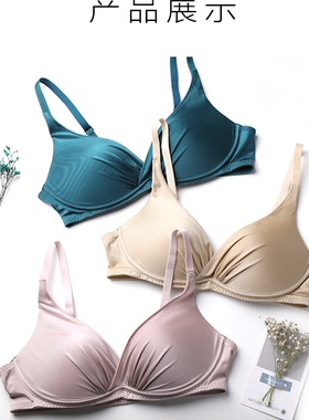 小软枕安莉芳上托聚拢光面无钢圈E-BRA KB1657