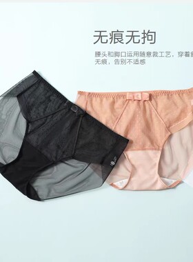 安莉芳性感网纱蕾丝内裤女士棉质底裆薄款通透低腰三角裤E200352