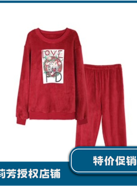 芬狄诗虎头生肖印花睡衣男女款珊瑚绒家居服套装FL00267/FLM0266