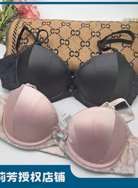 安莉芳内衣女蕾丝边收副乳贝壳杯夏季光面薄款舒适文胸EB1396