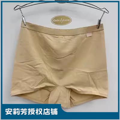 安莉芳高腰防走光女士内裤特惠