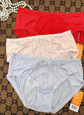 安莉芳旗下安朵蕾丝拼接性感低腰三角裤内裤女H300047