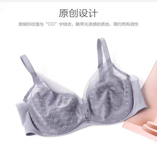 安莉芳单层蕾丝夏季大码内衣薄款