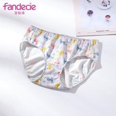 安莉芳旗下芬狄诗印花棉质低腰舒适包臀三角内裤FP00161/FP00160