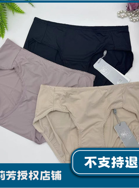 安莉芳女士棉质底档内裤纯色舒适低腰三角裤E11031 /E4W0081