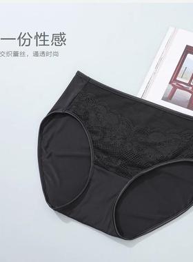 公司 冰丝薄款纯棉底裆内裤女士性感蕾丝中腰三角裤E300516