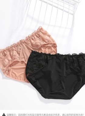 安莉芳2020秋冬新品EB00266配中腰三角裤E200266吊牌价169