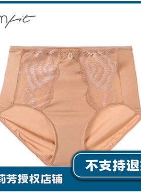 安莉芳旗下Comfit蕾丝内裤女大码高腰透气顺滑三角内裤C200102